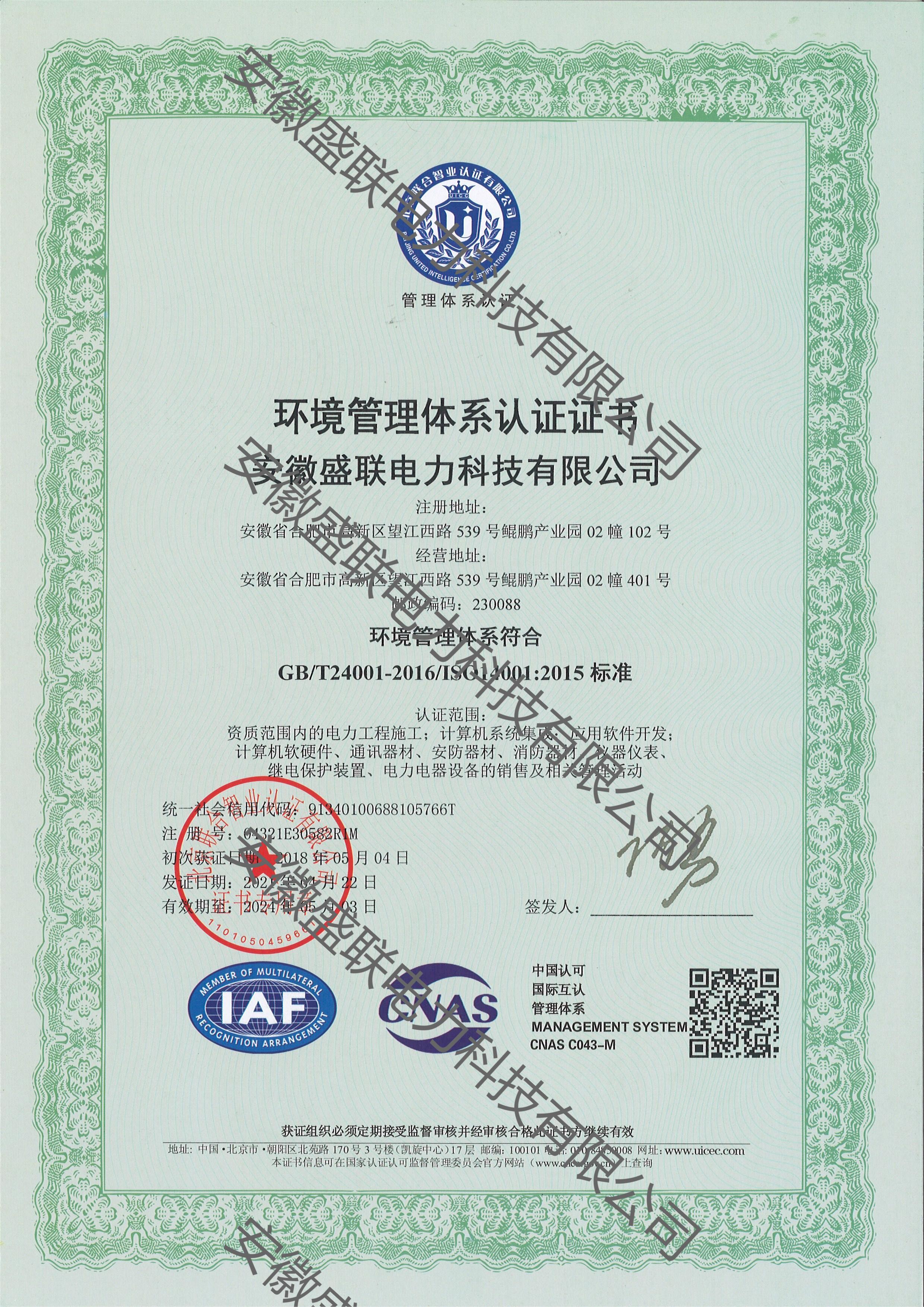 ����������ϵ��֤֤��