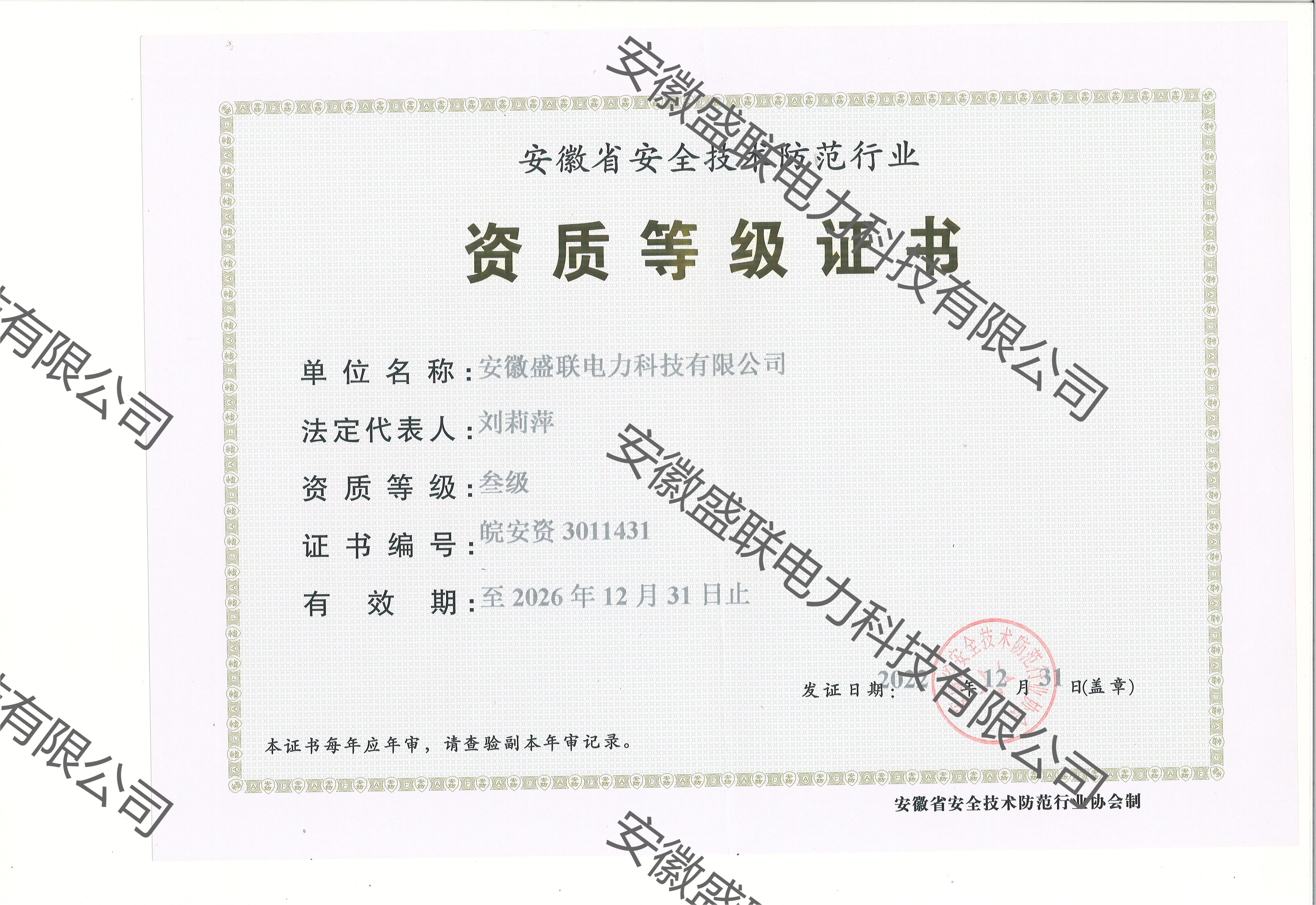 ��������֤��